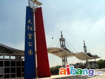 太阳宫图片,光影交织的古代宫殿画卷