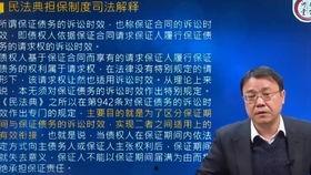 王大航搞笑刑法,普法新风尚，笑中带法