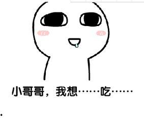 哥和你谈人生表情包,一场跨越时空的智慧对话