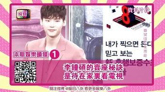 娱目八卦 韩国,娱目八卦带你探秘韩国娱乐圈风云变幻”