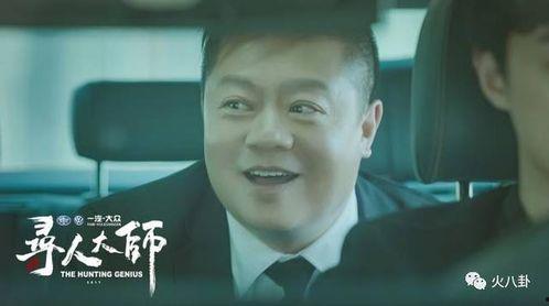 寻人大师幕后花絮,幕后花絮背后的感人故事与制作点滴