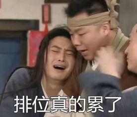 写戏表情包,表情包演绎人生百态